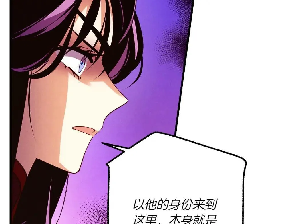 第189话 殊途同归44