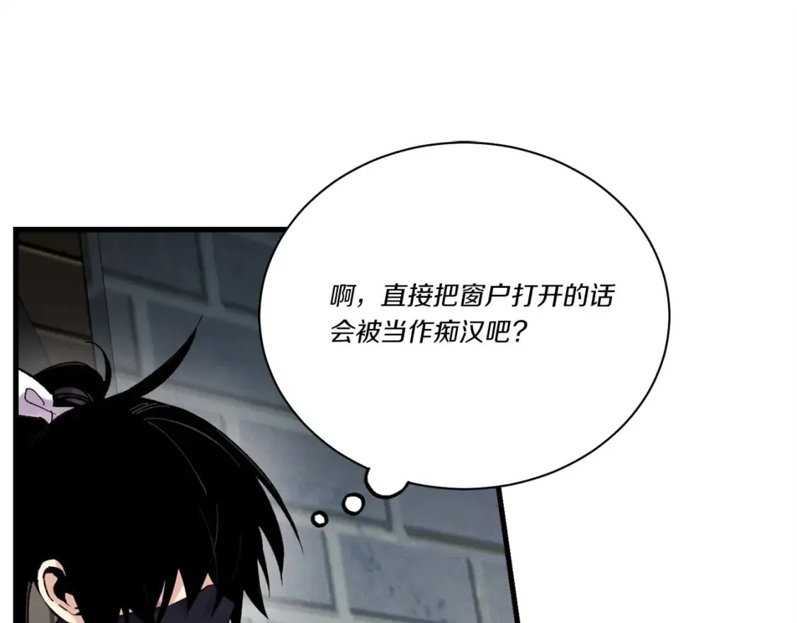 第106话 潜入119