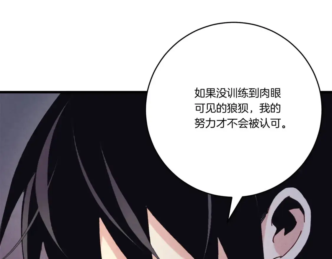第146话 急报123