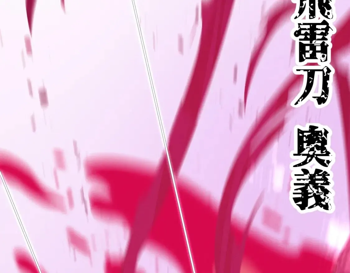 第132话 冠军17