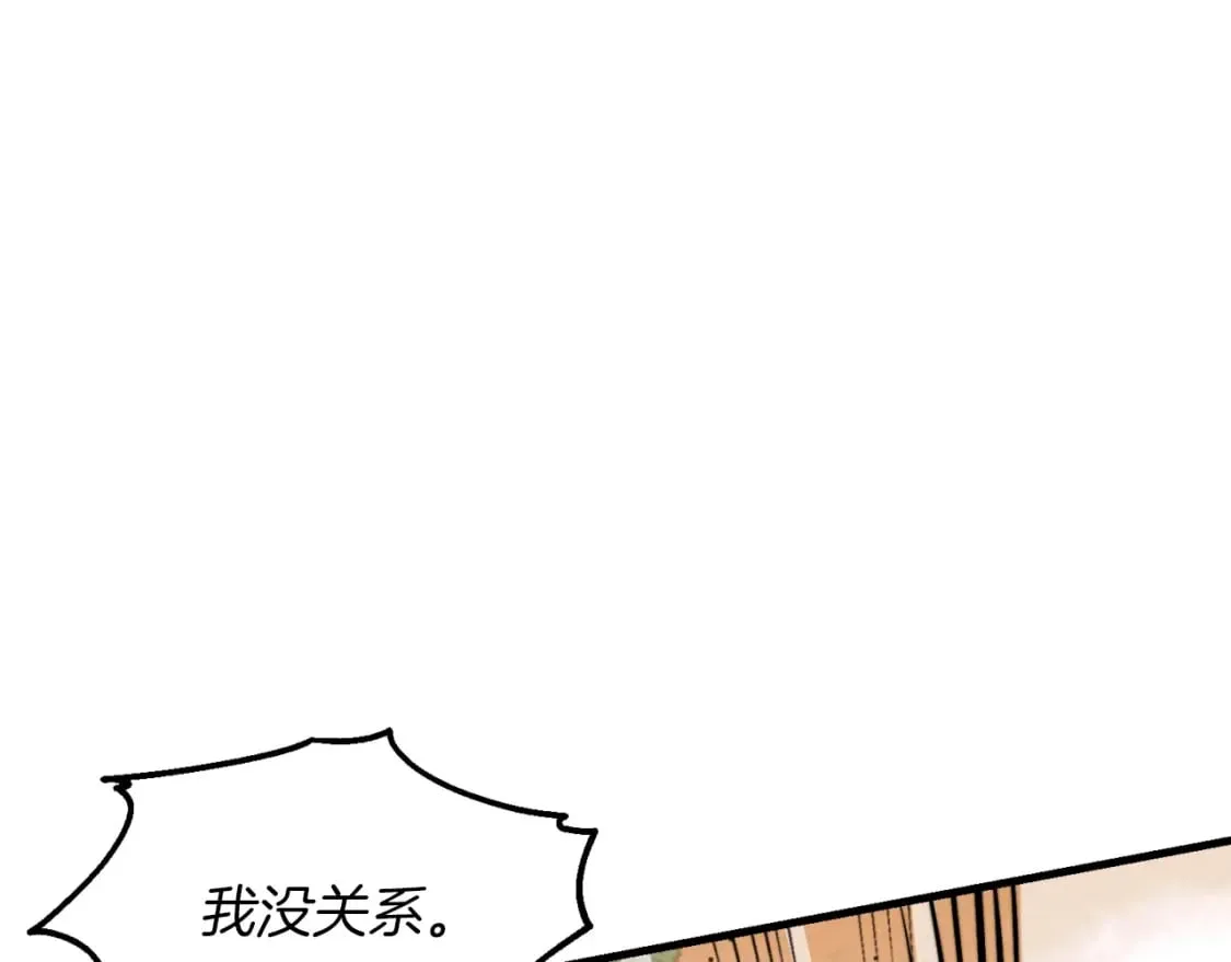第47话 超级加倍120
