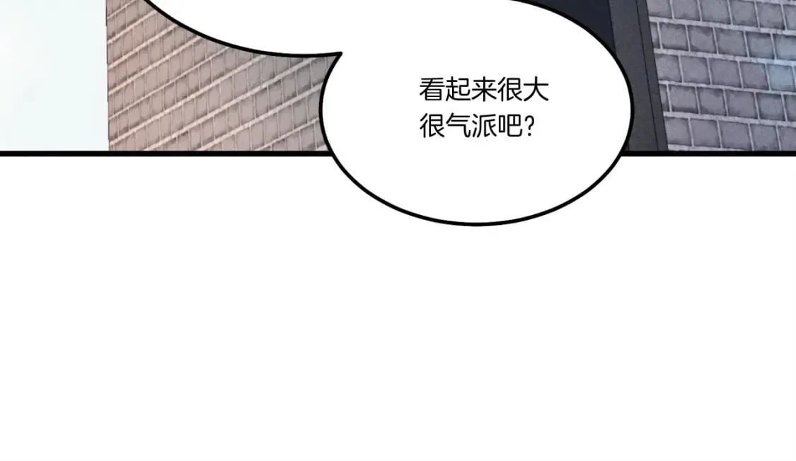 第68话 顺风堂3
