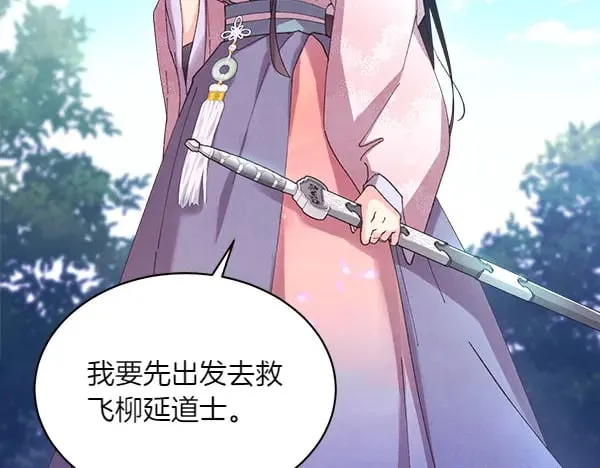 第182话 震惊37