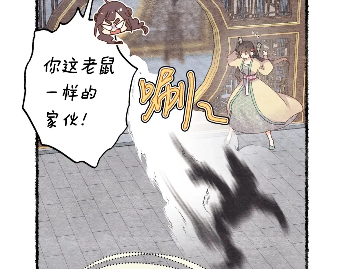 第109话 我的事情开始26