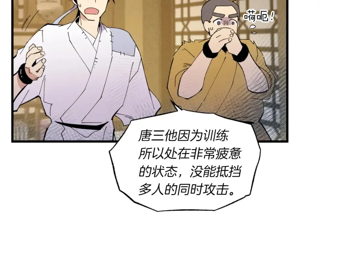 第51话 上门讨债9