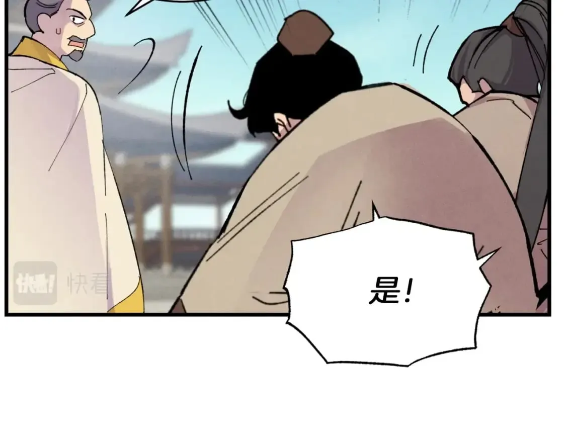 第52话 卑劣的家伙170
