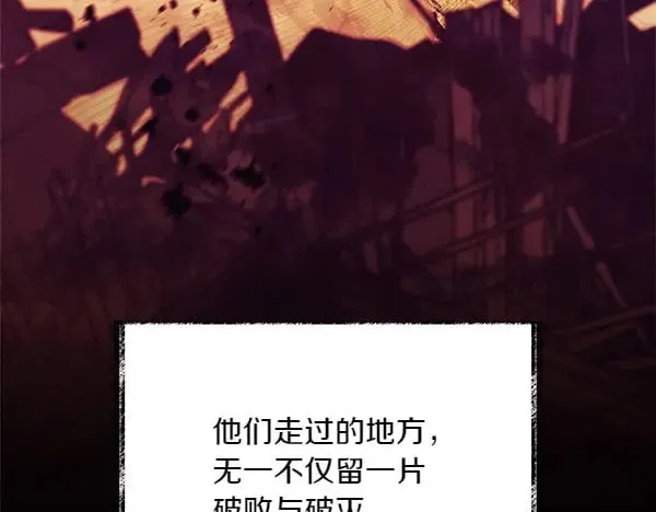 第184话 情况反转108