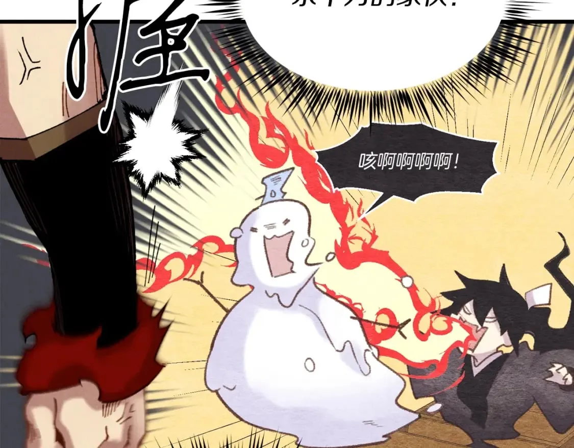 第104话 变态潜入90