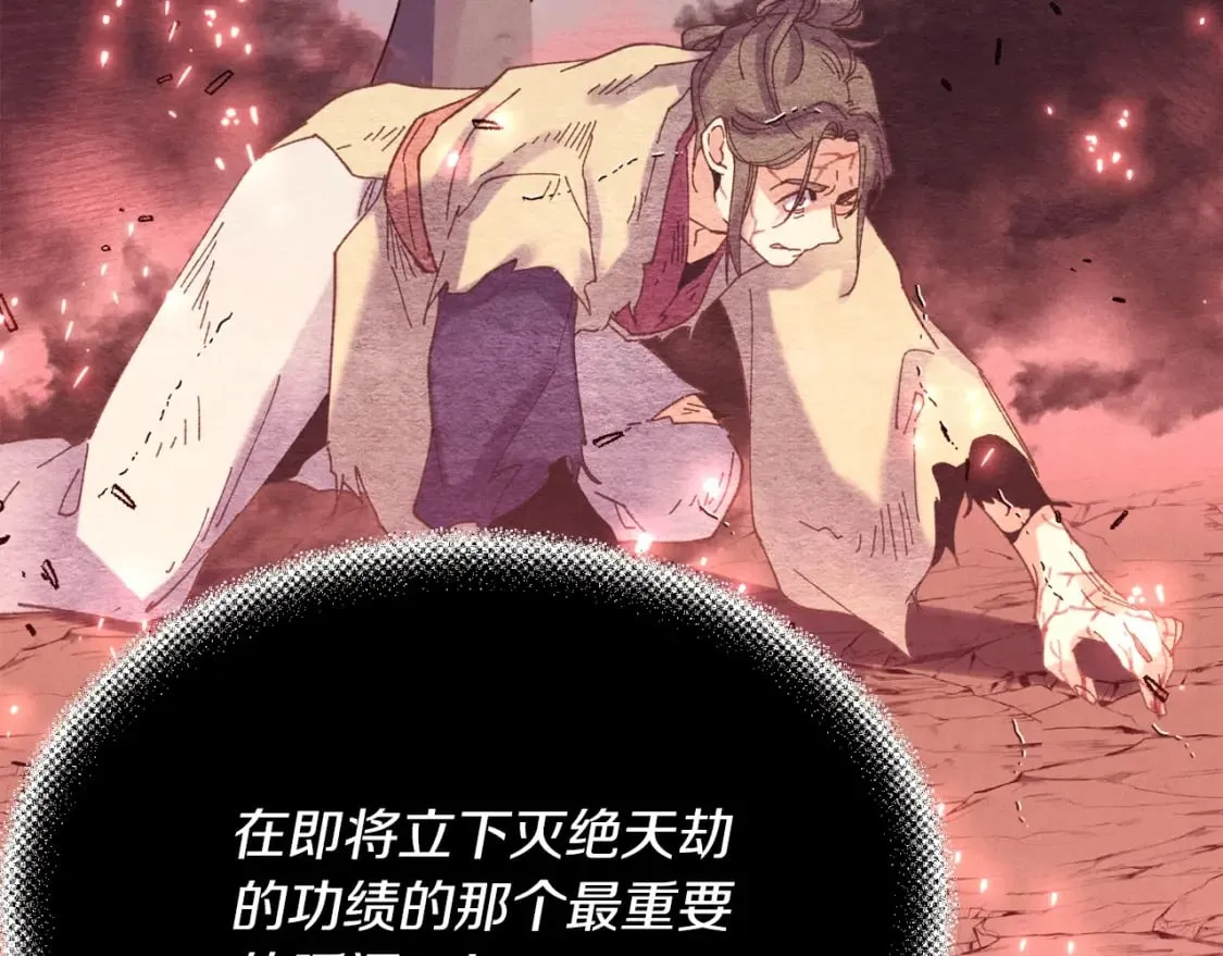 第114话 证明71