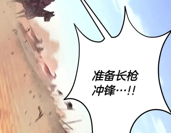 第182话 震惊197