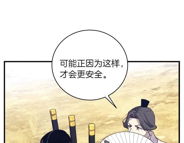 第182话 震惊91