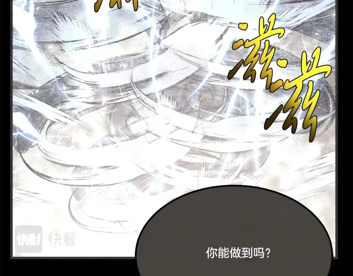第63话 出走27
