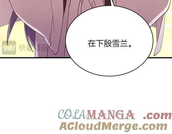第187话 神秘人36