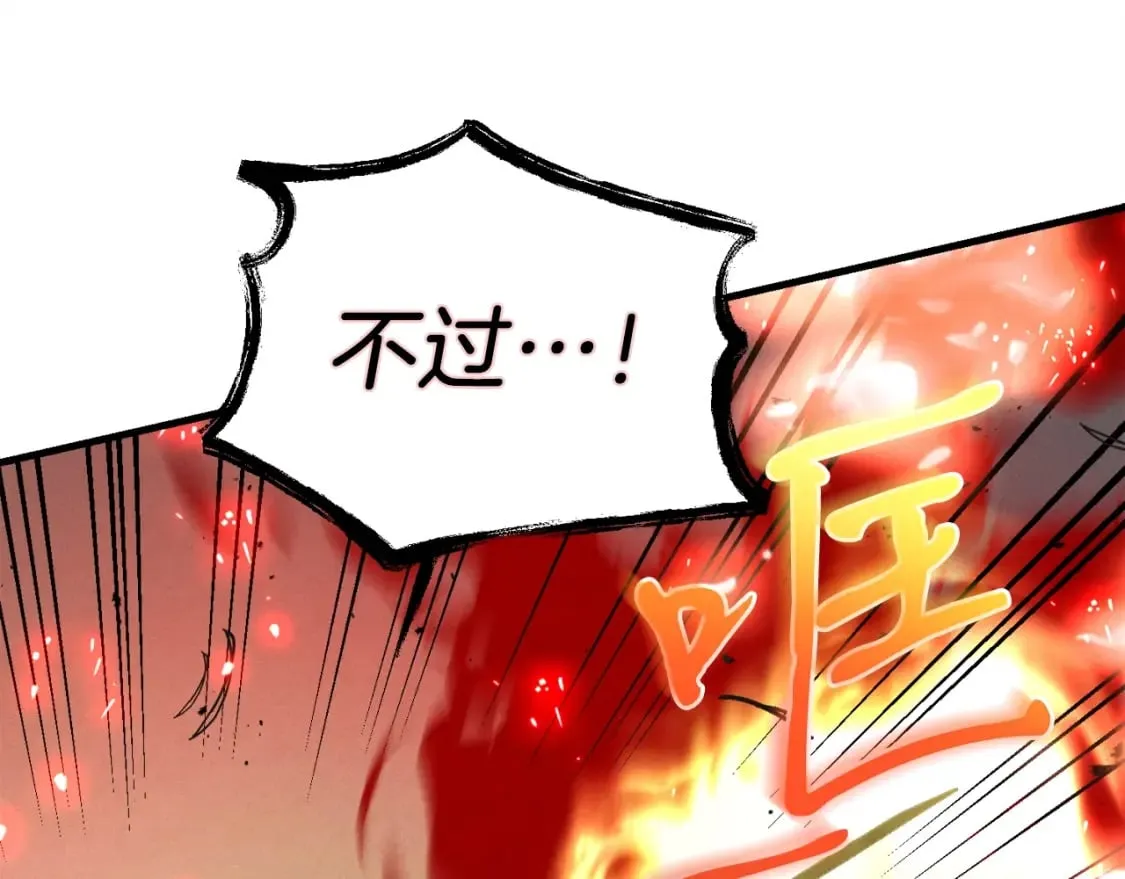 第五季最终话 破坏之神45