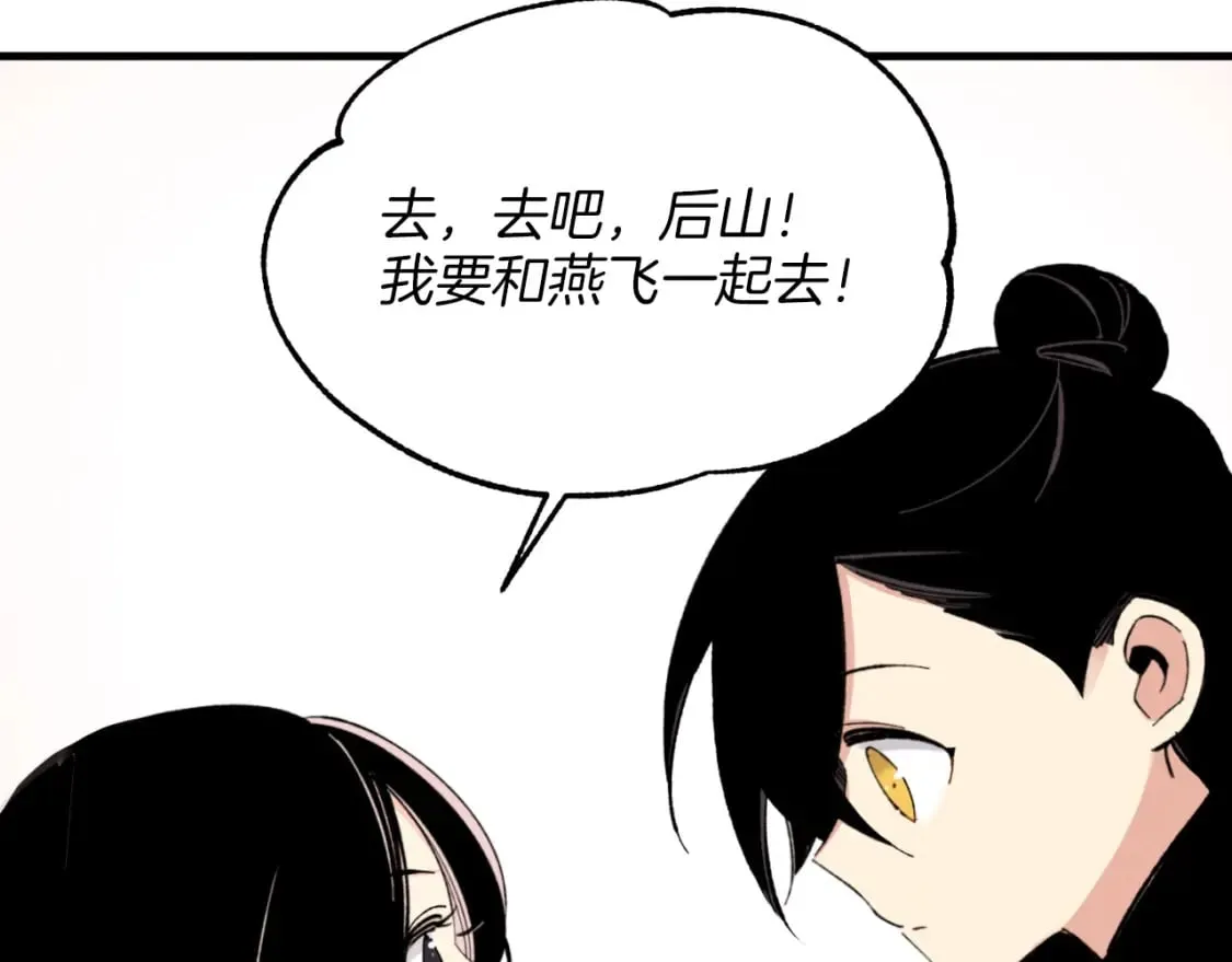 第27话 游玩54