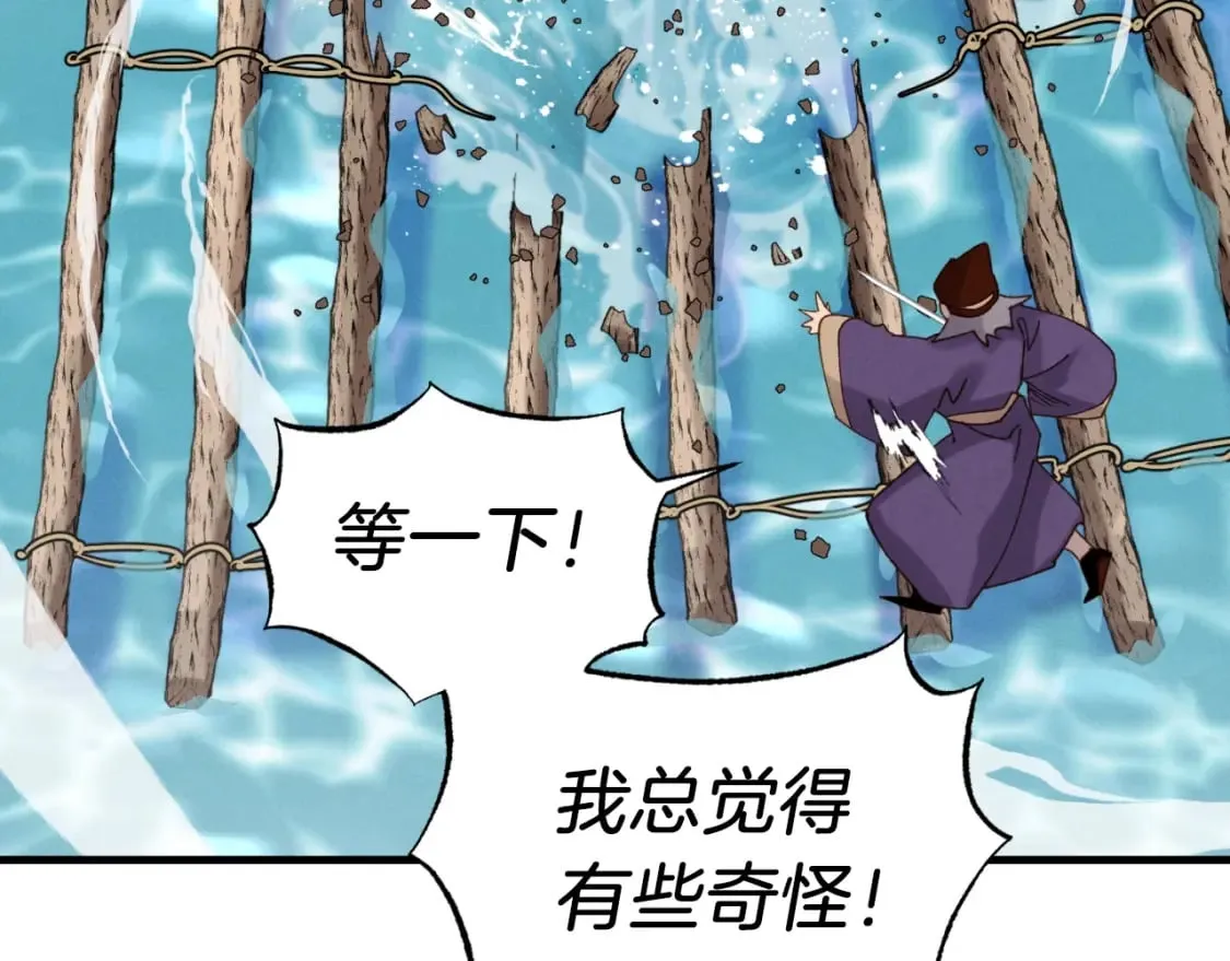 第92话 云香亭50