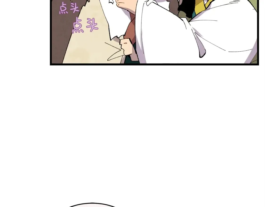 第65话 焰刀98