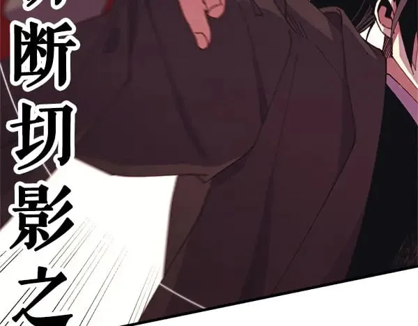 第181话 单挑217