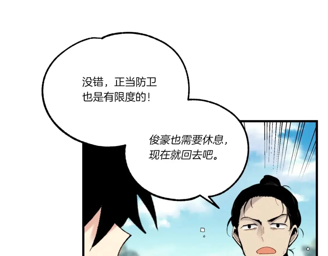 第91话 欢迎你117