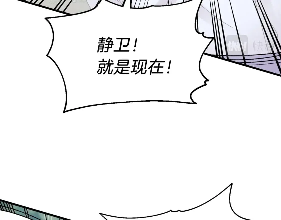 第90话 有趣的体验58