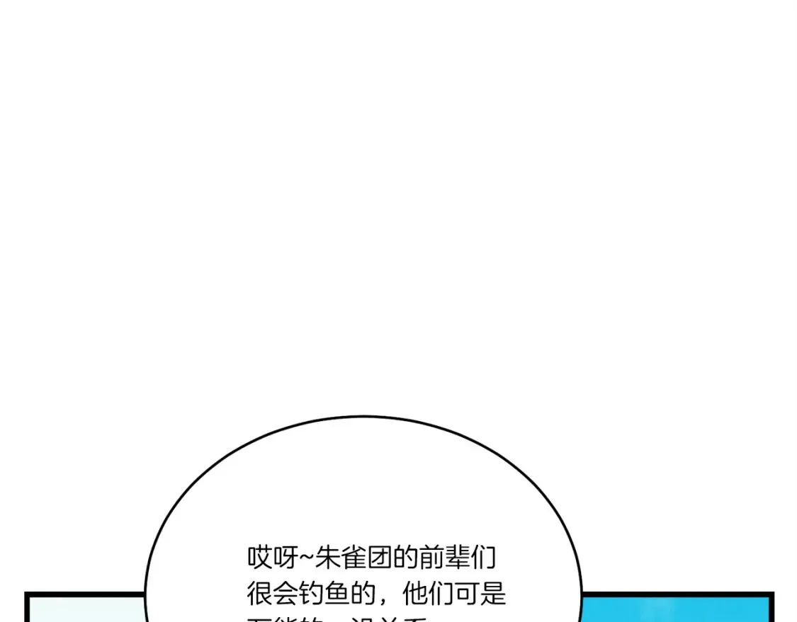 第157话 切痛法177