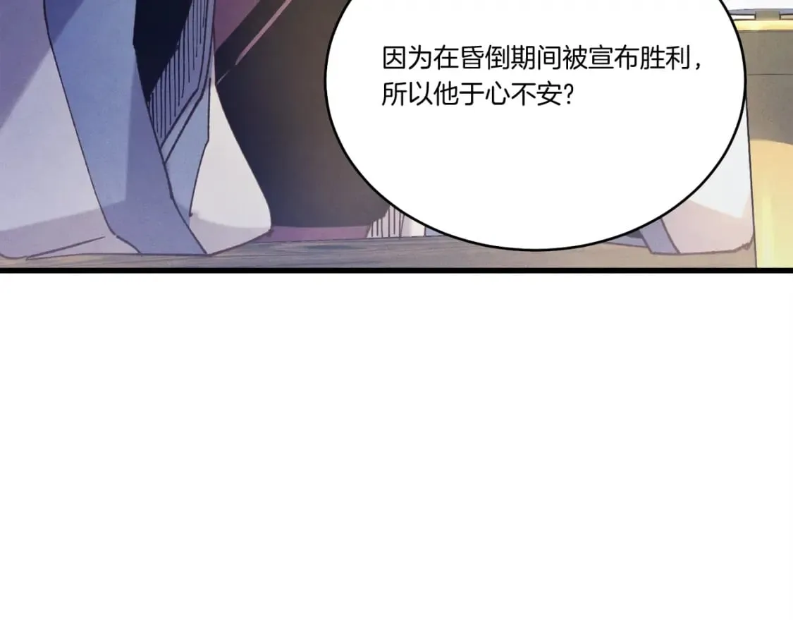 第138话 认输143