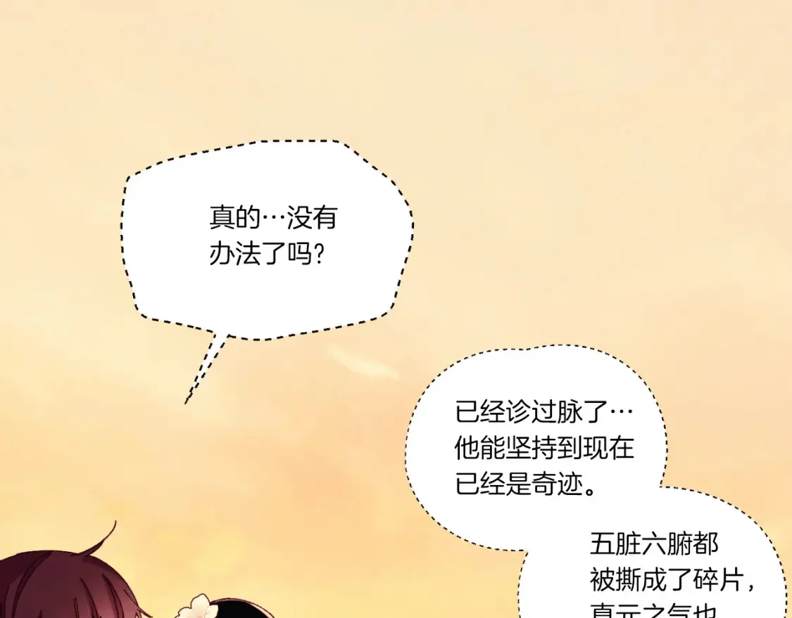第178话 天劫264