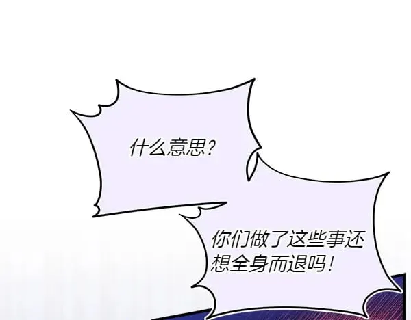 第183话 两个计划150