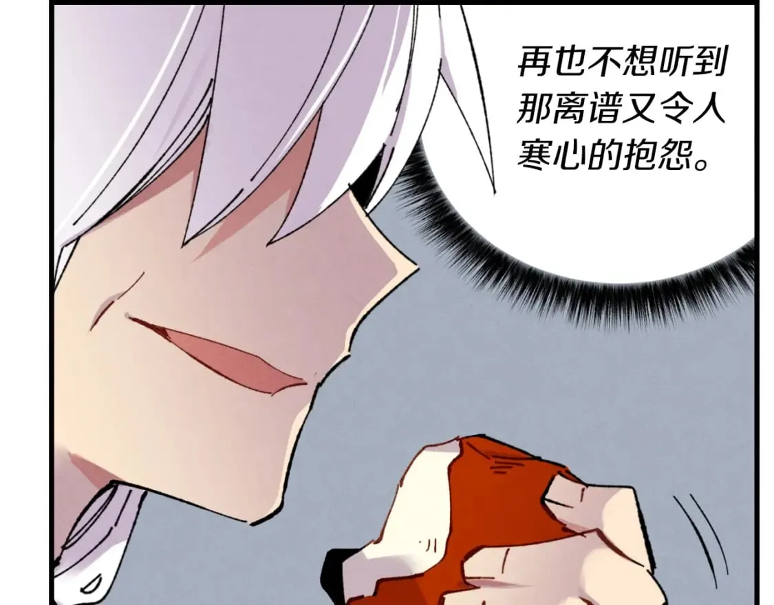 第46话 徒弟的心声140