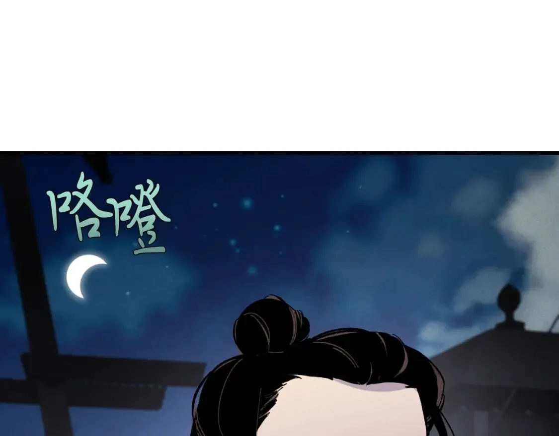 第36话 男儿的身份暴露了168