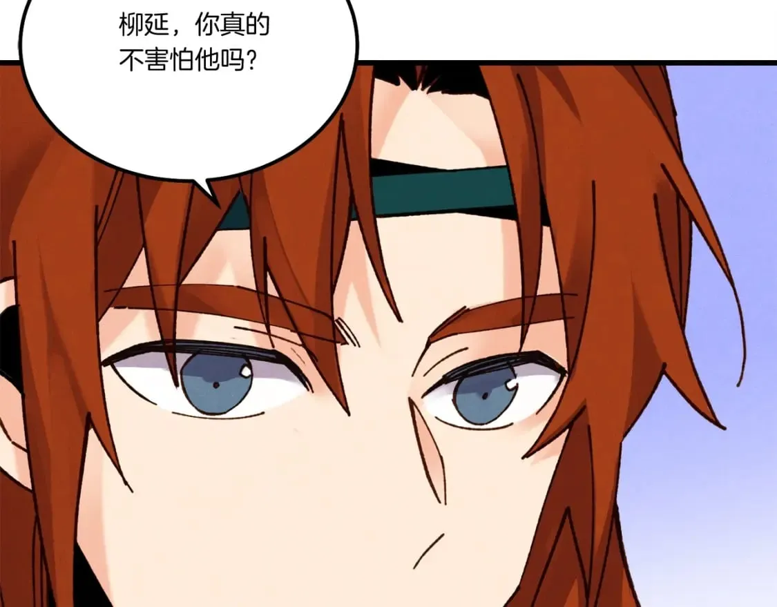 第86话 惹祸精114