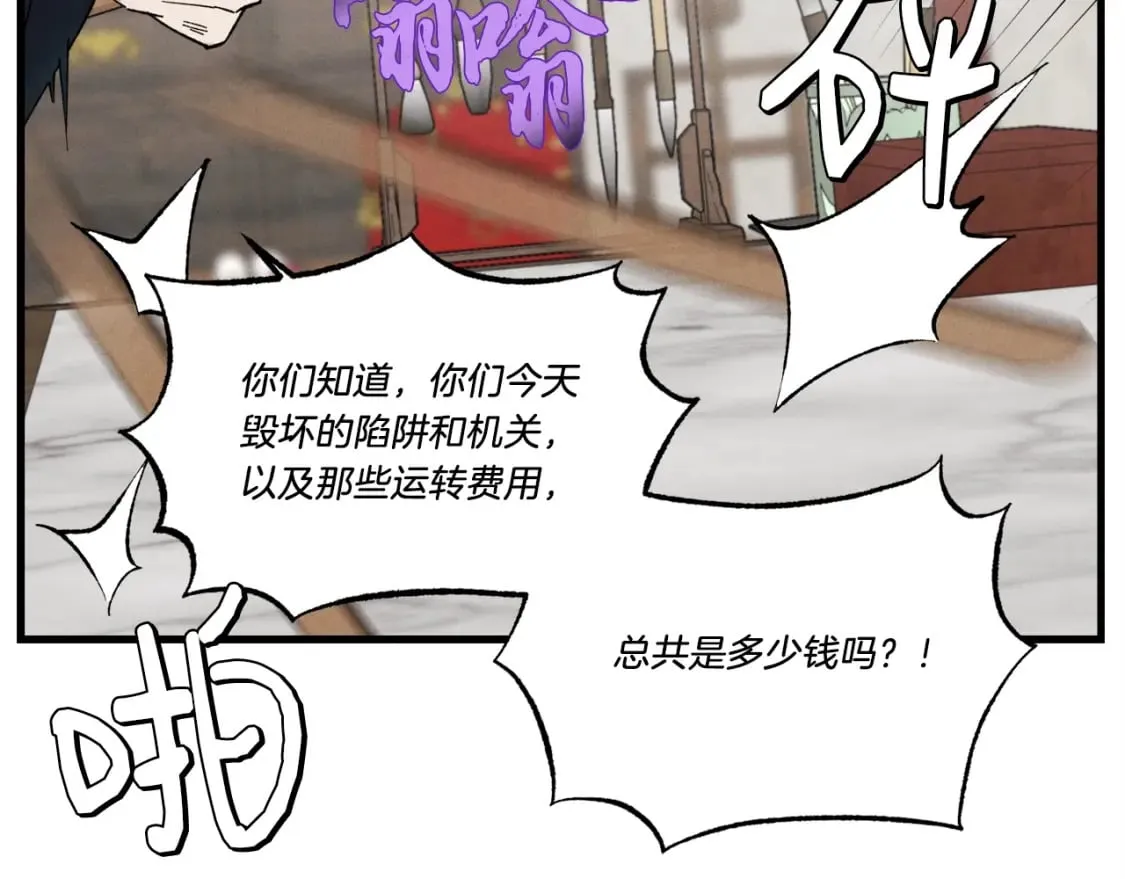 第78话 完胜131