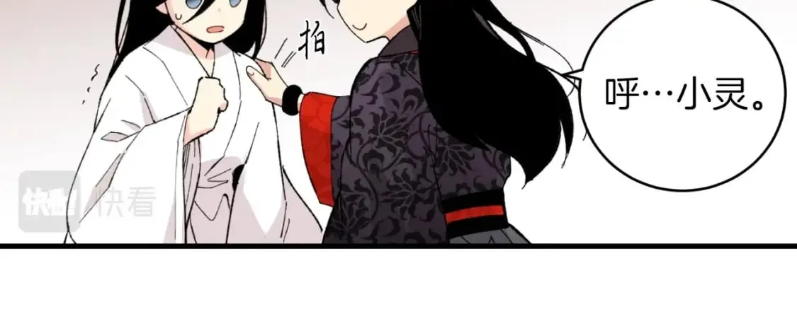 第26话 去人迹罕至的地方131