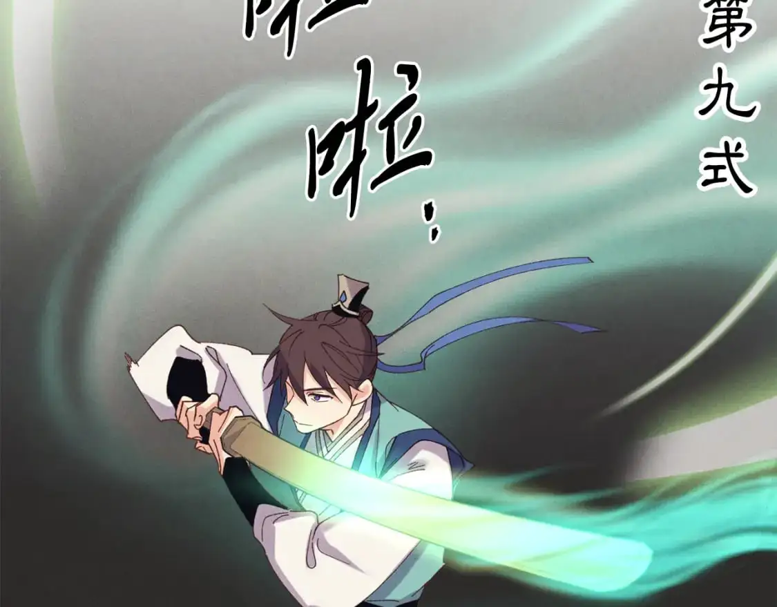 第153话 想死吗？127