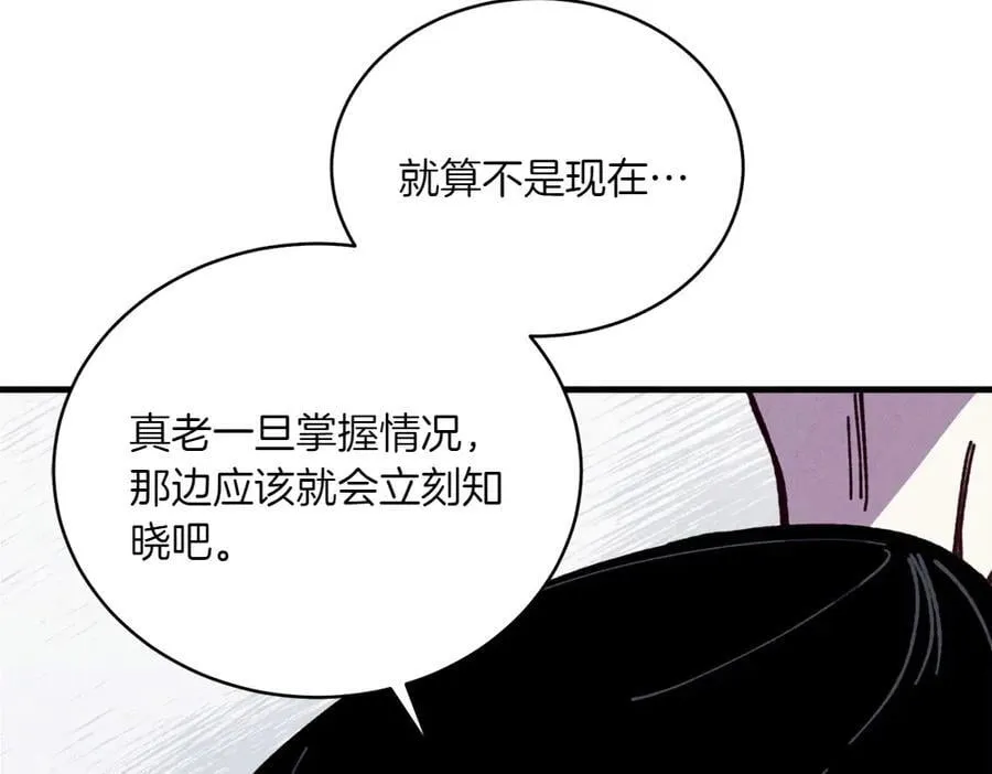 第188话 你食言了231