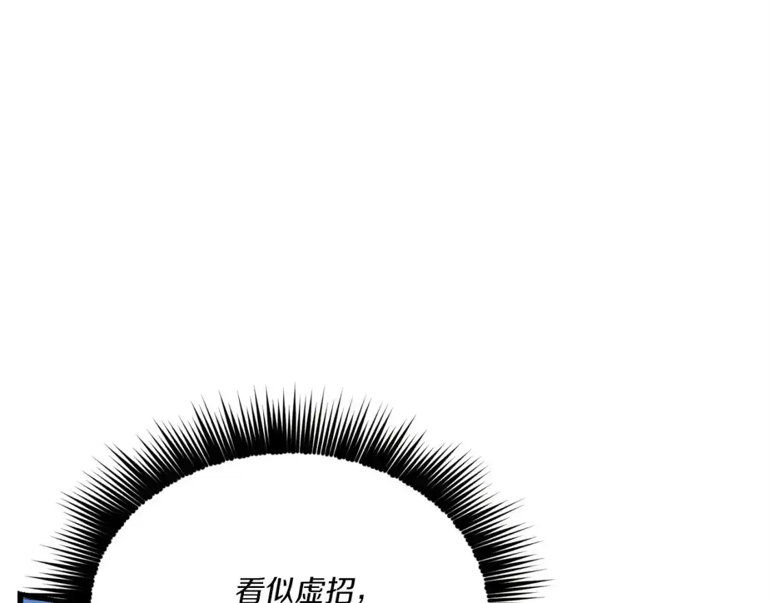 第169话 正邪大战？33