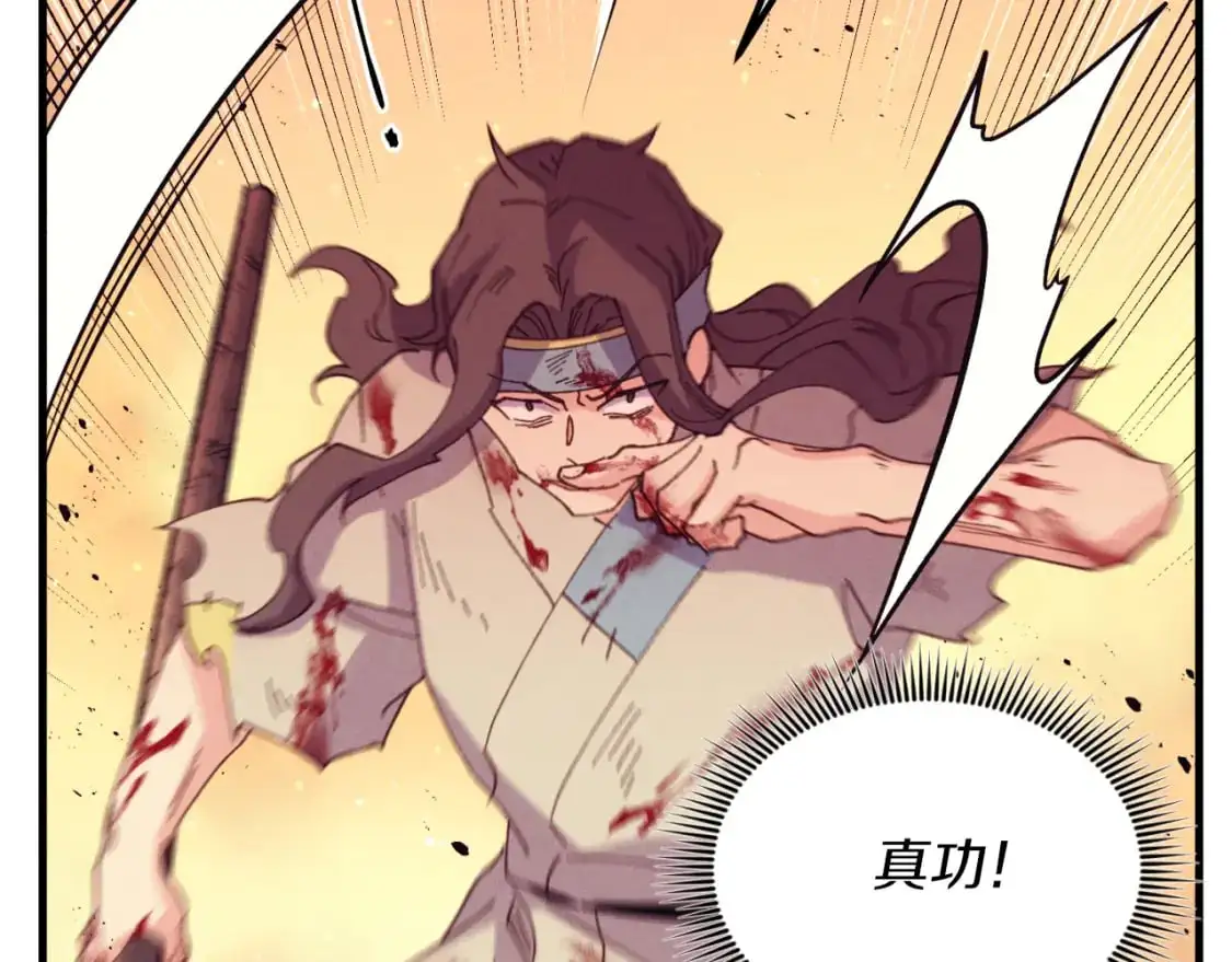 第150话 惨烈175