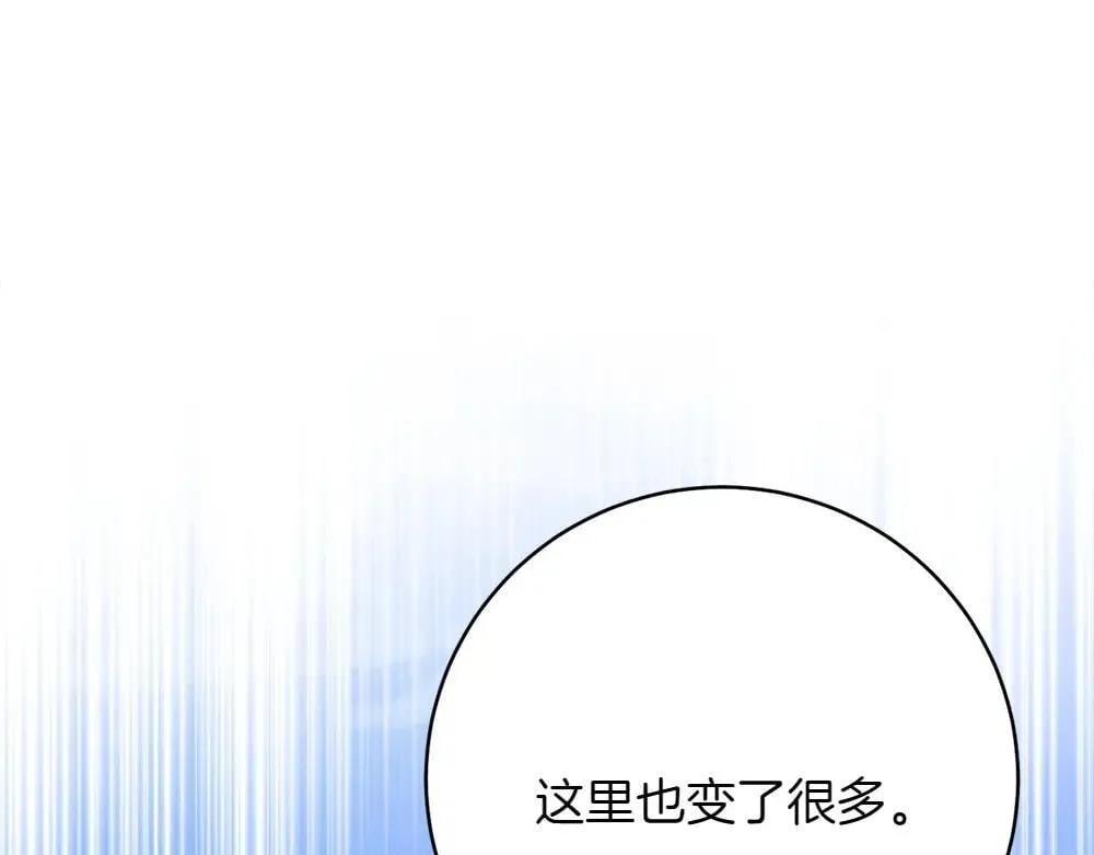 第189话 殊途同归222