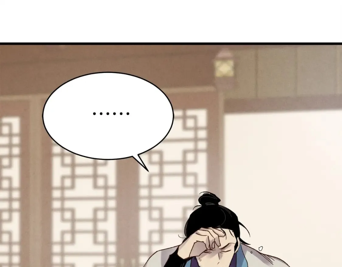 第100话 焰刀53