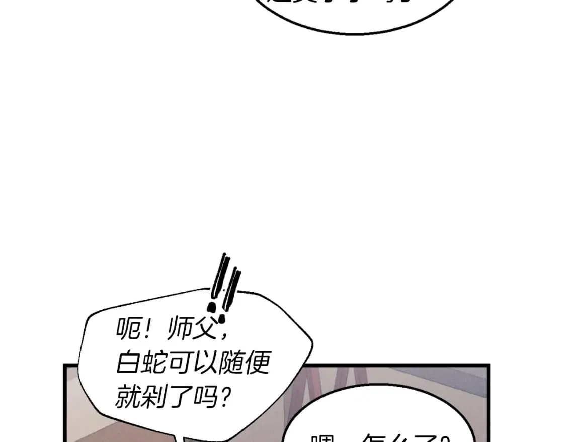 第34话 鬼门关走一遭134