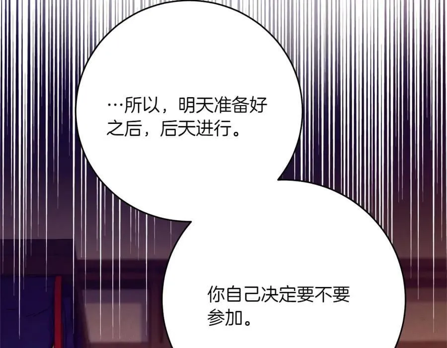 第186话 任务157