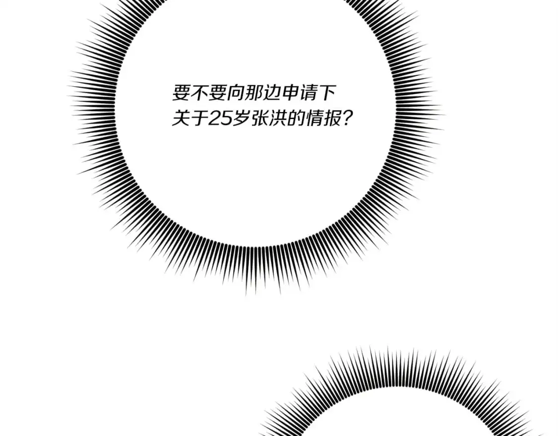 第142话 打赌82