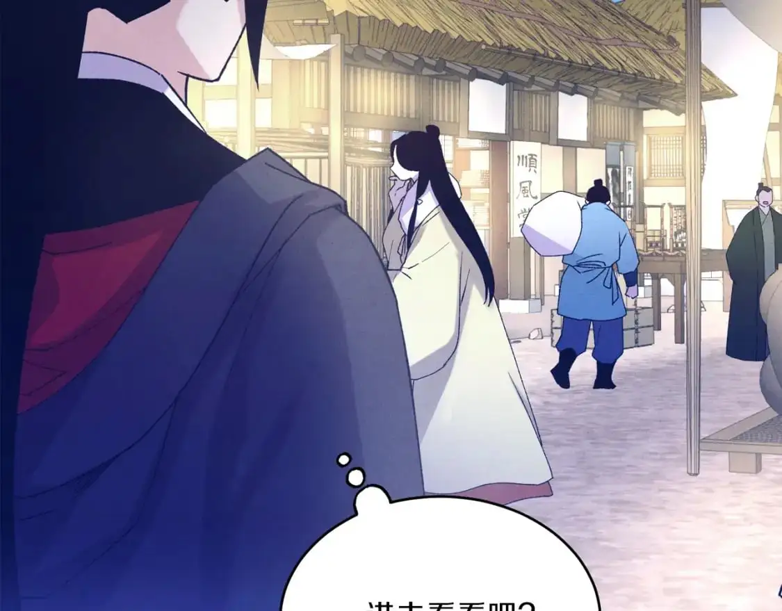 第144话 布谷鸟151