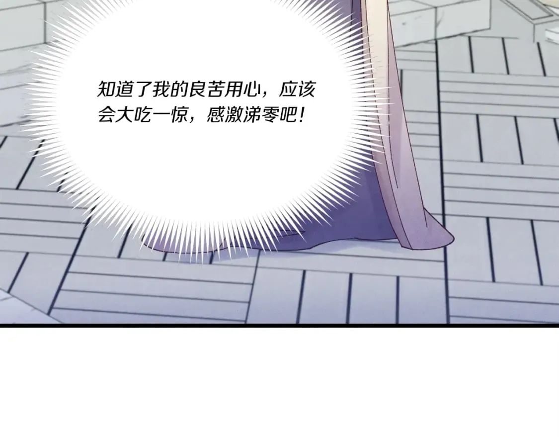 第128话 小圣战决赛59