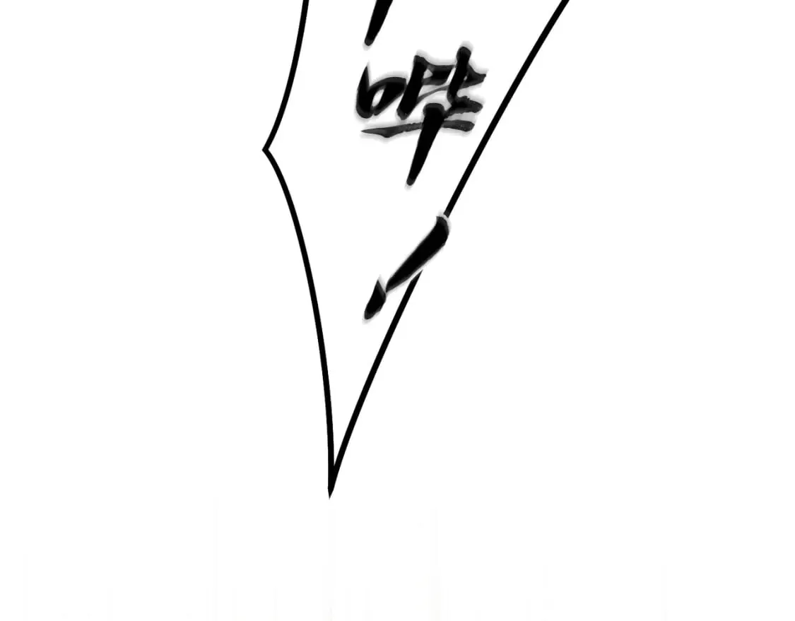 第126话 紧急终止224