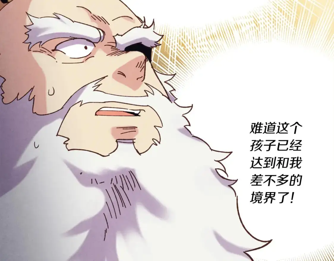 第164话 真正的自由66