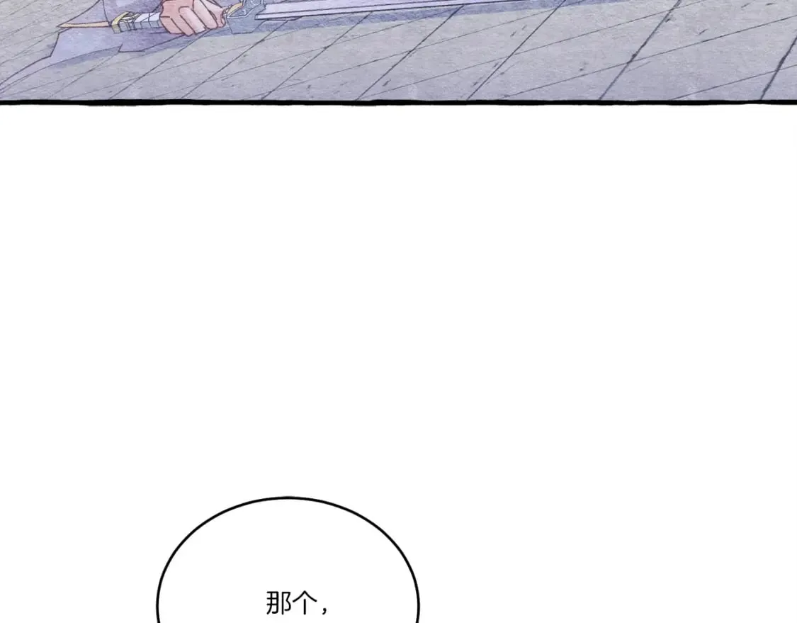 第128话 小圣战决赛66