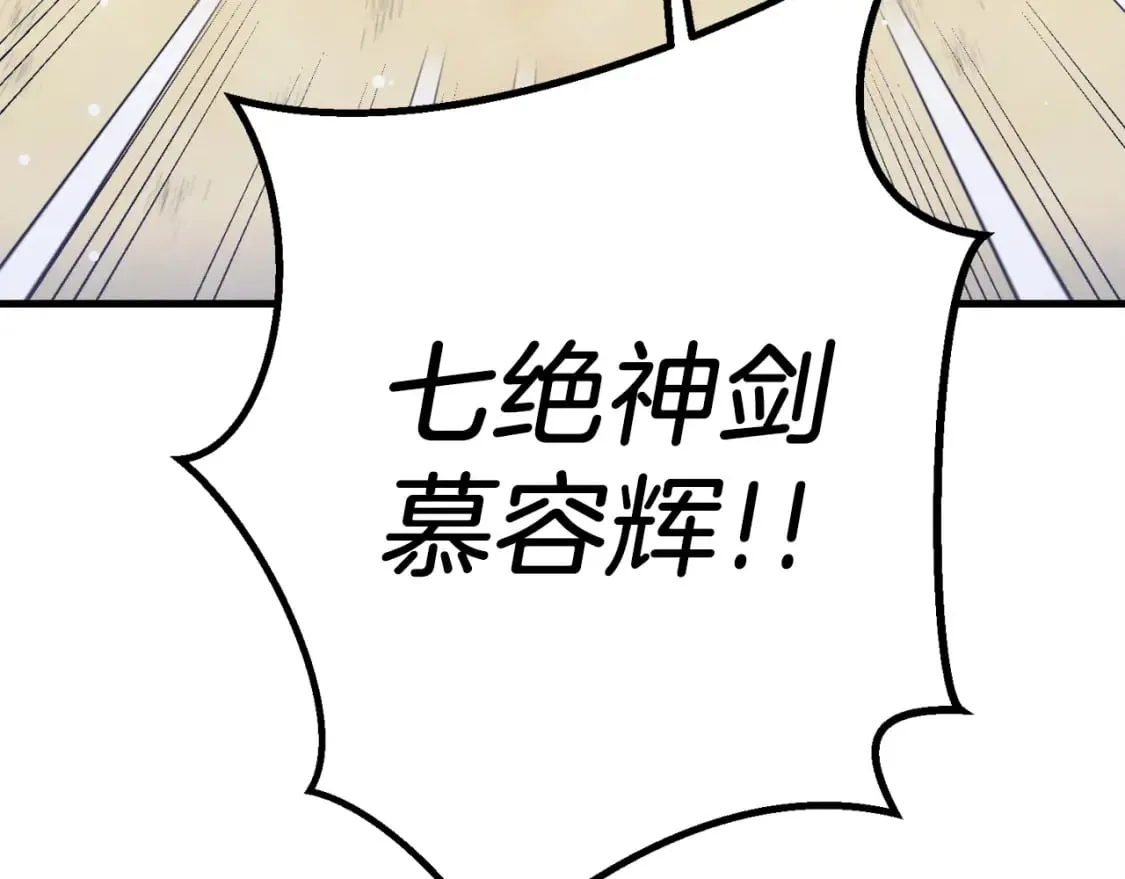 第138话 认输98