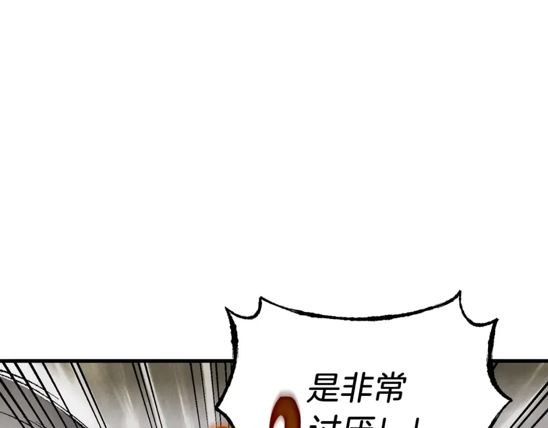 第68话 顺风堂186