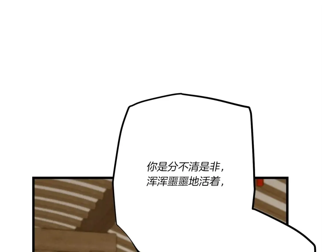 第114话 证明16